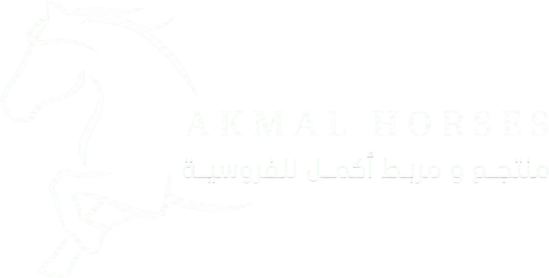 منتجع ومربط أكمل للفروسية